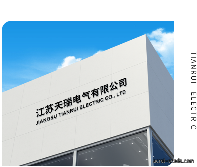 公司